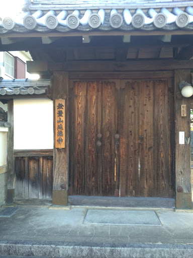 延福寺(Enhuku-ji Temple)