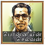 Cover Image of Herunterladen Ponniyin Selvan (Kalki) Tamil 19.0 APK