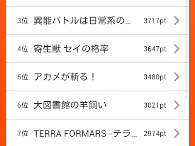 [コンプリート！] アニメ でんぱ 無料 162591