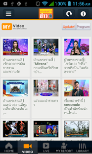 KrobKruaKao Screenshots 2