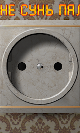 Electric Socket Simulator poster 4