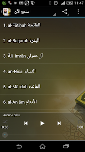 Free Download خالد الجليل  القرآن + دعاء APK