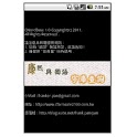 康熙與國語字庫 logo