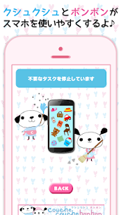 Cute Dog Battery-Free(圖4)-速報App