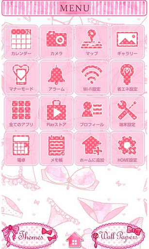 キュート壁紙 ピンクシフォン Pc ダウンロード オン Windows 10 8 7 21 版