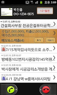 How to download Inmacking 3.44.4 apk for android