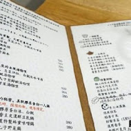 花家食堂