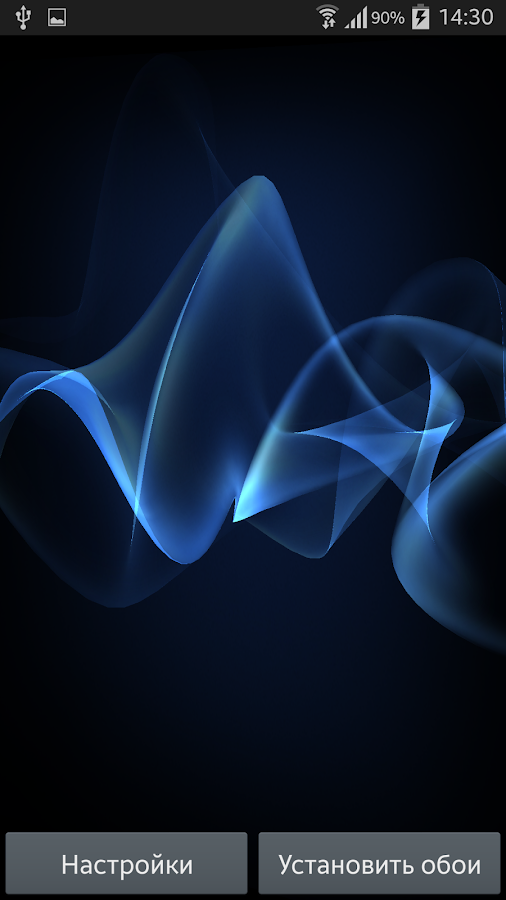 Flow Z5 live wallpaper Screen 3