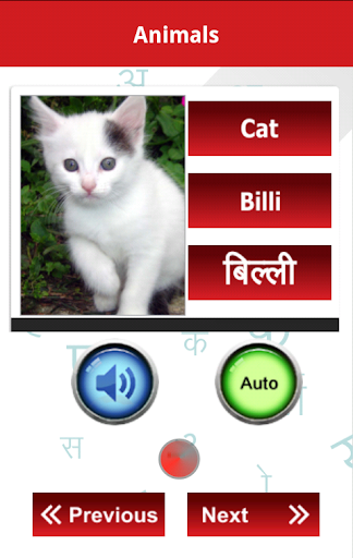 【免費教育App】Learn Hindi Read, Write, Speak-APP點子