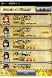 [Pachi log] pachislot / pachinko AKB48 dedicated Surprise Theater poster 2