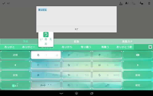 Keyboard Skin Candy Green(圖4)-速報App