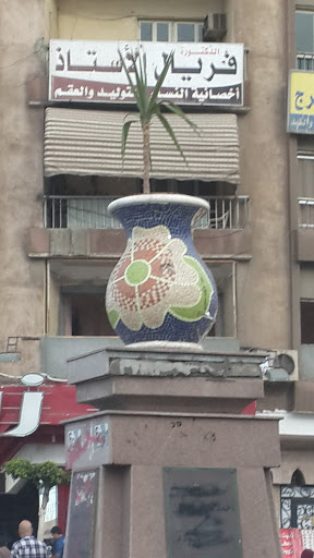 Talkha Bridge Vase