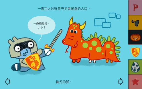 Pango化妆(圖4)-速報App