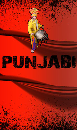 Punjabi Muhavara Proverbs Urdu