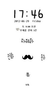 How to download 이수하 폰테마샵_수염 고락커 테마 lastet apk for android
