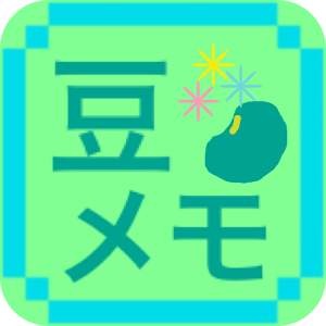 豆メモ＊桜 -簡単便利なメモ帳アプリ-.apk 1.6