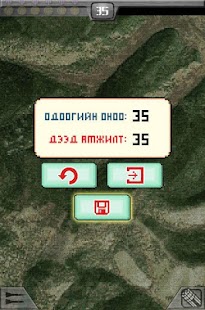 How to mod Халхын гол - Агаарын тулаан patch 1.1.33 apk for bluestacks