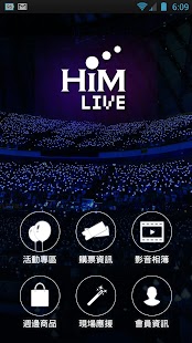 華研 HIM Live