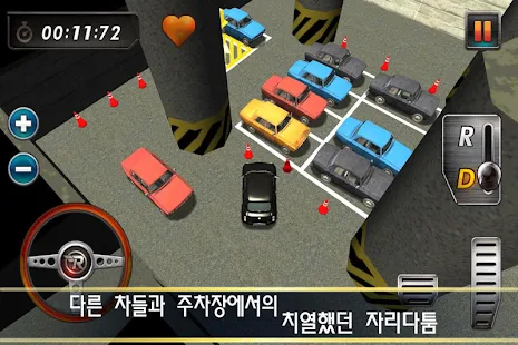 RealParking3D Parking Games - screenshot thumbnail