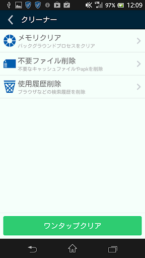 【免費工具App】KINGSOFT Mobile Security Plus-APP點子