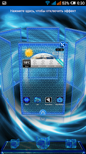 NEXT LAUNCHER 3D THEME ENERGY(圖6)-速報App