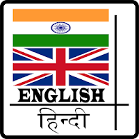 English Hindi Dictionary APK Icono