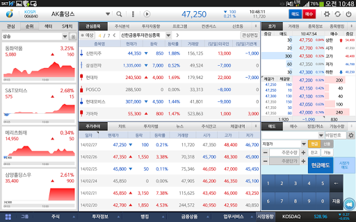 【免費財經App】신한금융투자 NEW 신한i smart Tab-APP點子