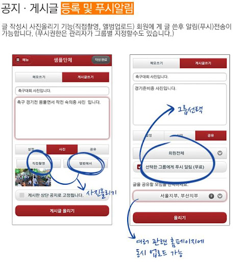 免費下載通訊APP|한국 범스카우트 중앙회 (각 지회 포함) app開箱文|APP開箱王