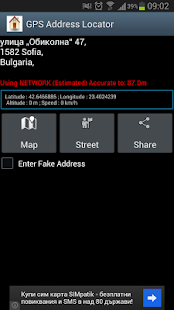 GPS Address Locator Screenshots 0