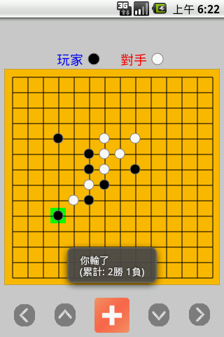 五子棋