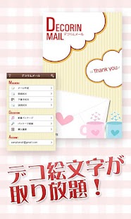 How to mod デコりんメール patch 1.0 apk for bluestacks