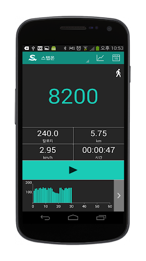 스텝온 만보기 StepOn Step Tracker