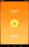 Qurani & Masnoon Duas