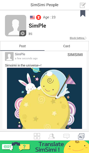 免費下載通訊APP|SimSimi PeoPle - SIMPLE app開箱文|APP開箱王