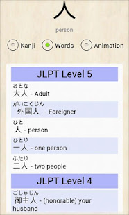 Kanji(圖6)-速報App