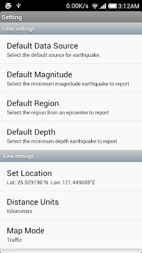 免費下載新聞APP|地震情報 app開箱文|APP開箱王