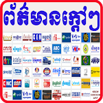Khmer News for Android Apk