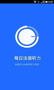 Windows Media Guide | 網際網路廣播