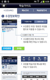 SLP 모바일 poster 3