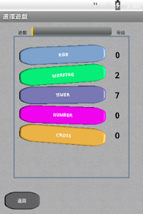 Coloroco(圖2)-速報App