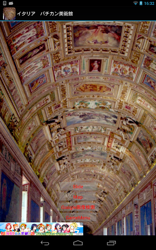 免費下載旅遊APP|Vatican Museums(IT005) app開箱文|APP開箱王