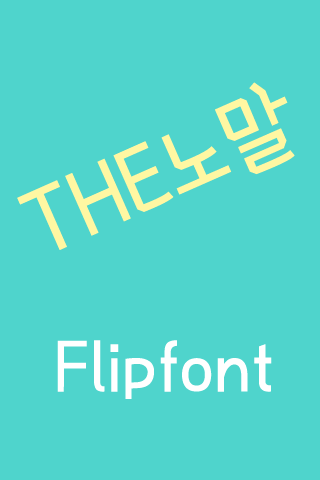 THENormal™ Korean Flipfont