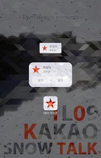 How to get 1L09 카카오톡 테마 patch 1.75 apk for bluestacks