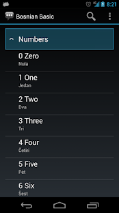 Bosnian Basic Phrases - Works offline(圖2)-速報App