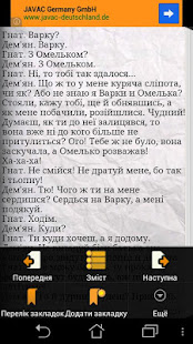 І.Карпенко-Карий. Пєси.(圖3)-速報App