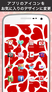Feeling Heart Icon(圖1)-速報App