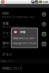 How to download Time Tone lastet apk for pc