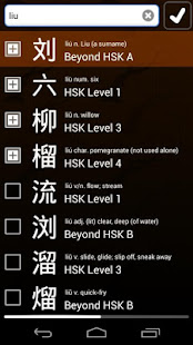 Chinese Writer(圖3)-速報App