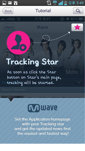 免費下載娛樂APP|Mwave Lite app開箱文|APP開箱王