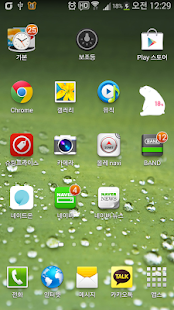 Pastel Battery Widget(圖8)-速報App